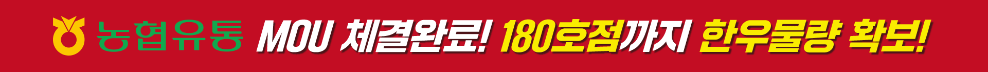 억 소리나는 매출