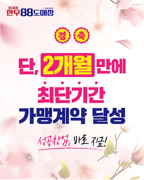 피드