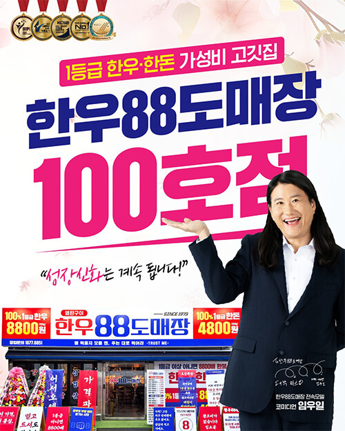 피드
