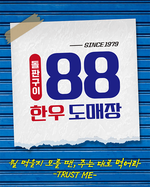 피드