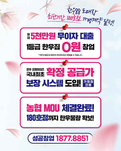 피드