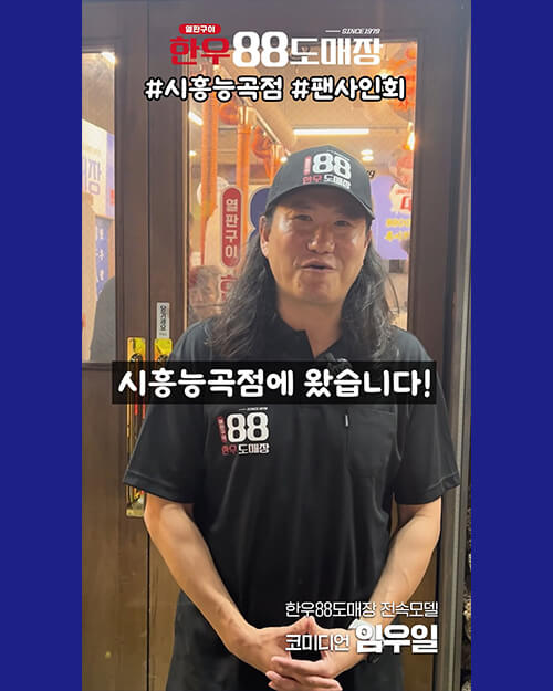 피드