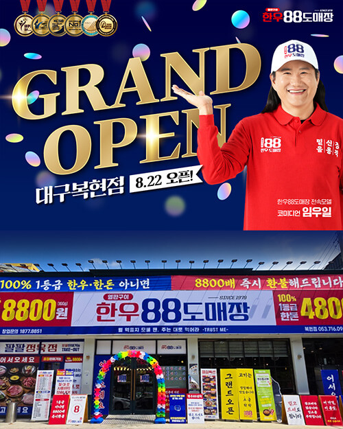피드