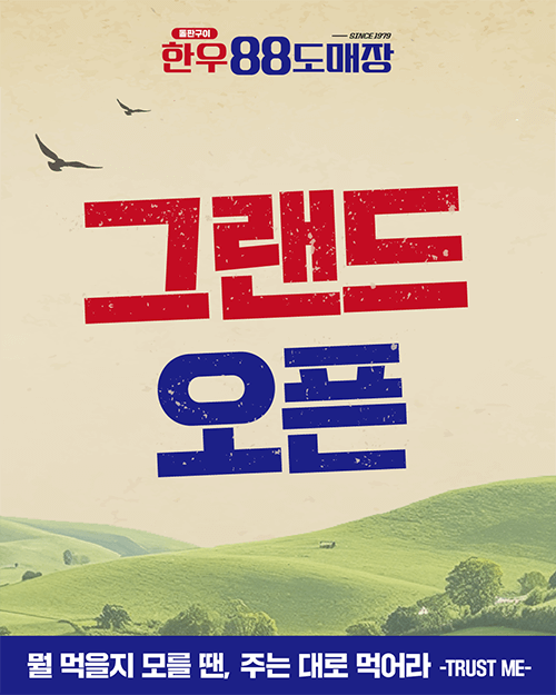 피드