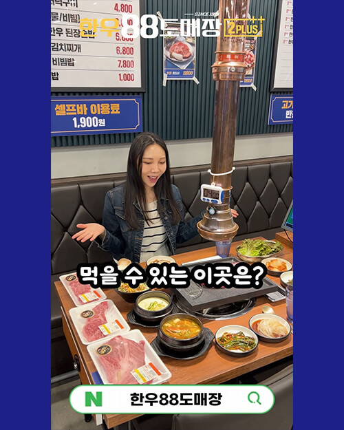 피드