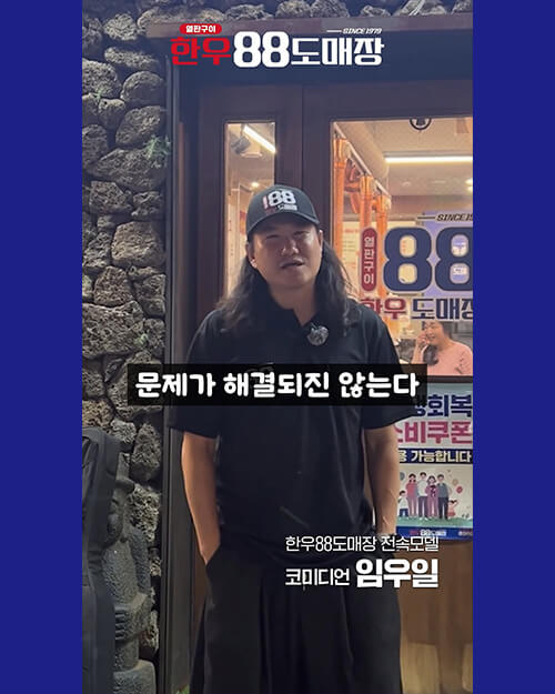 피드