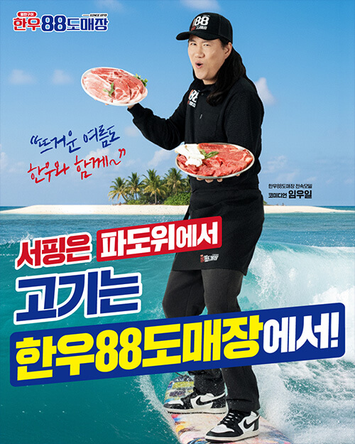피드