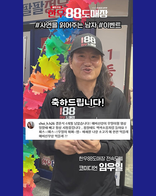 피드