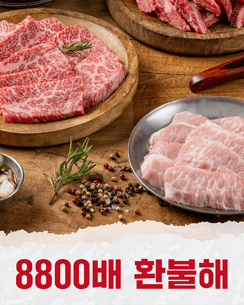 피드
