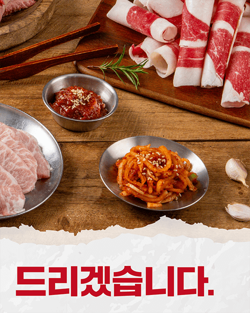 피드