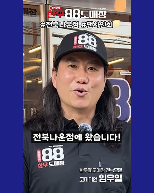 피드