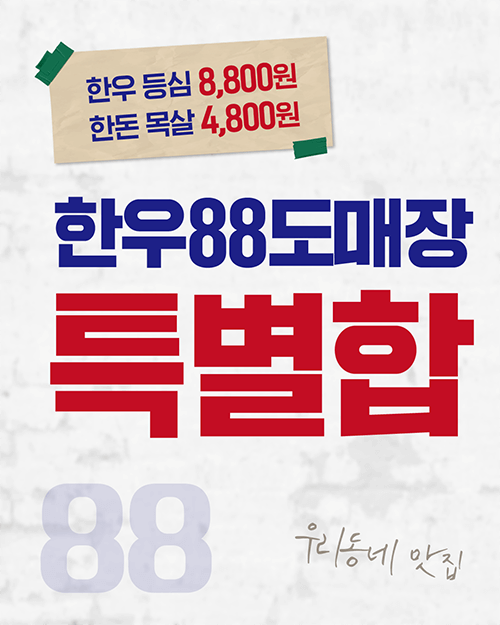 피드
