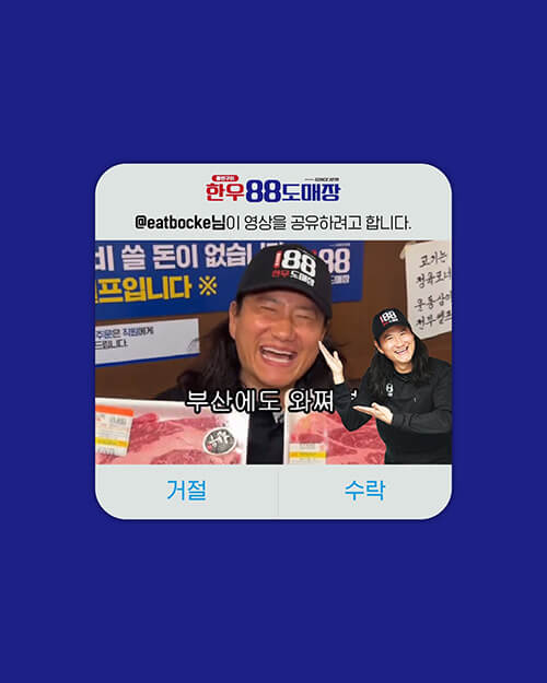 피드