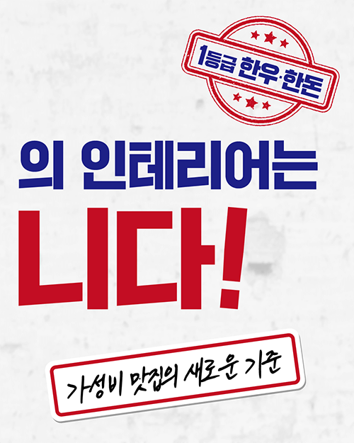 피드