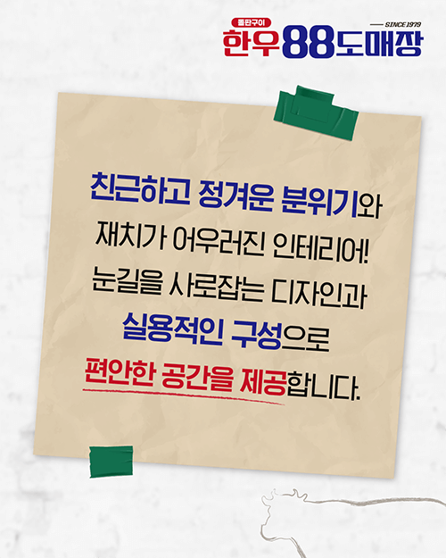 피드