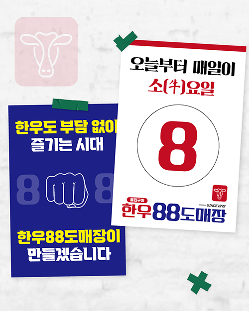 피드