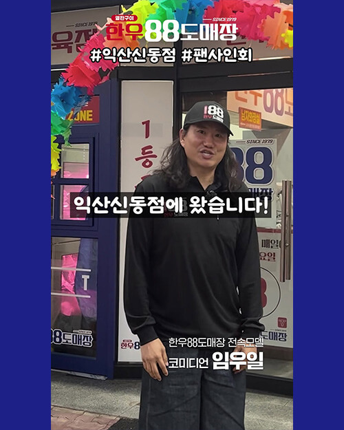 피드