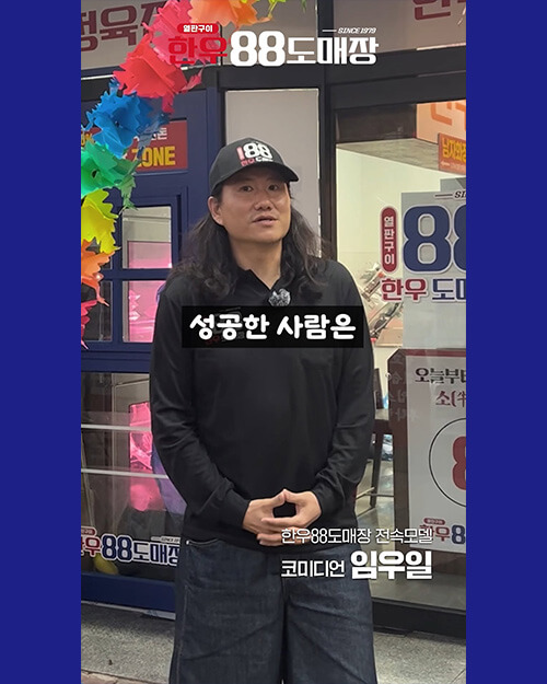 피드