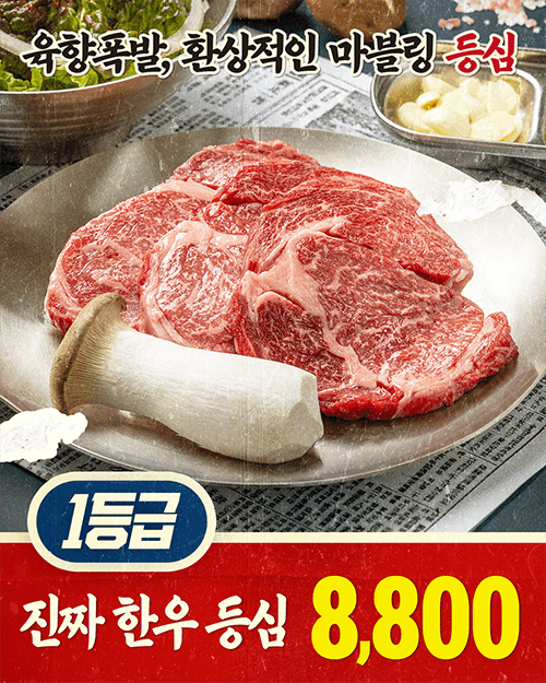 피드