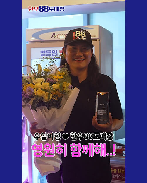 피드