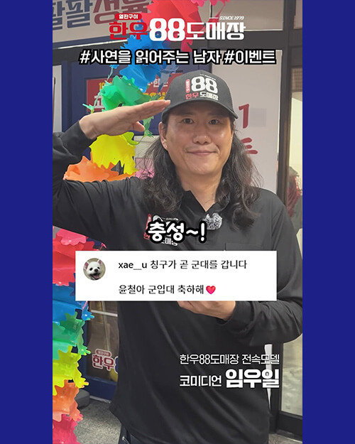 피드