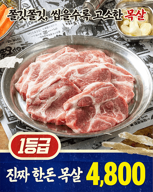피드