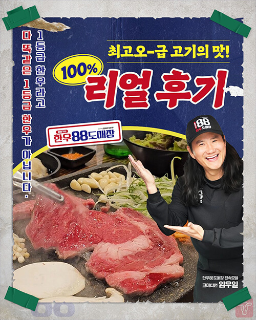 피드