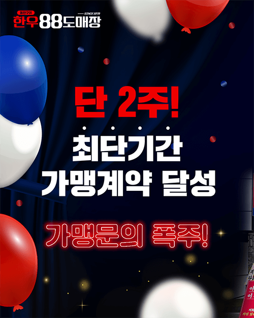 피드