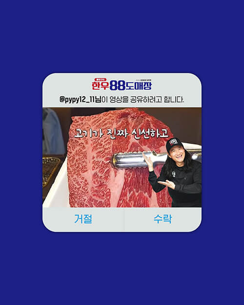 피드