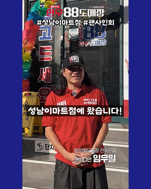 피드