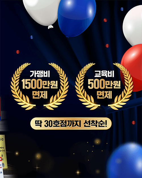피드