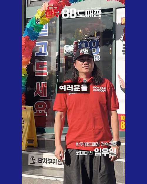 피드