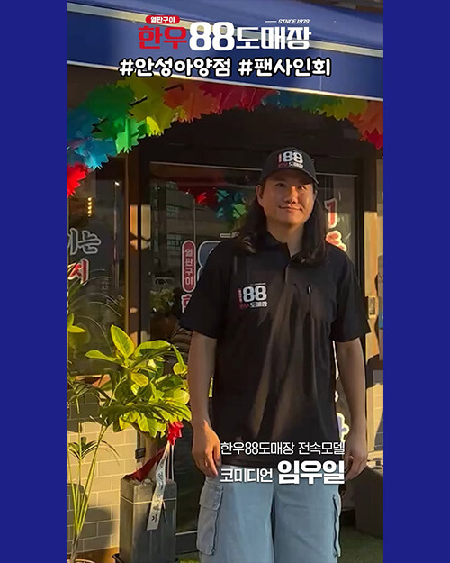 피드