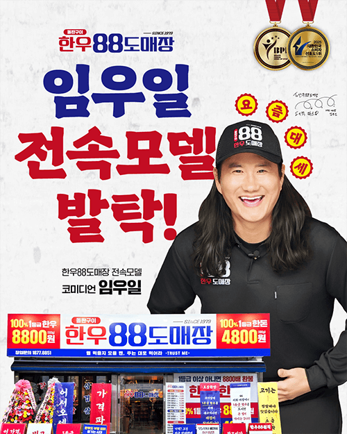 피드