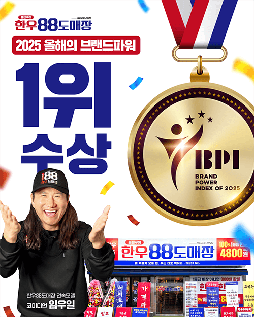 피드
