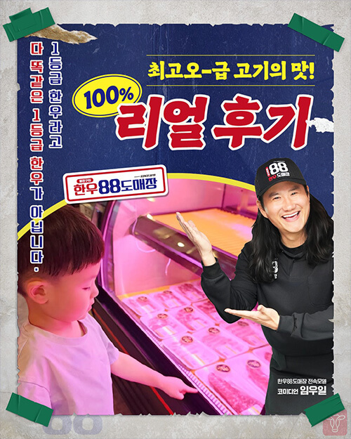 피드