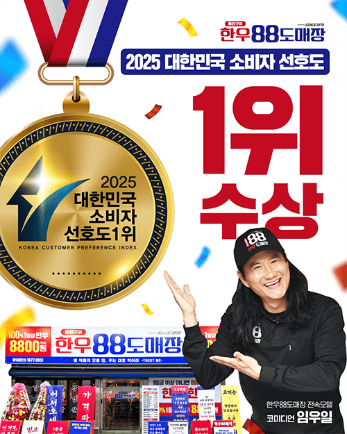 피드