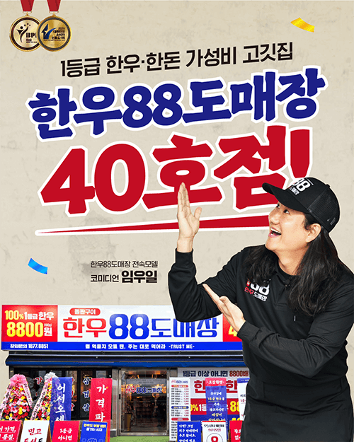 피드