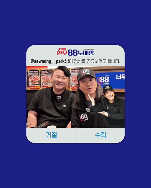 피드