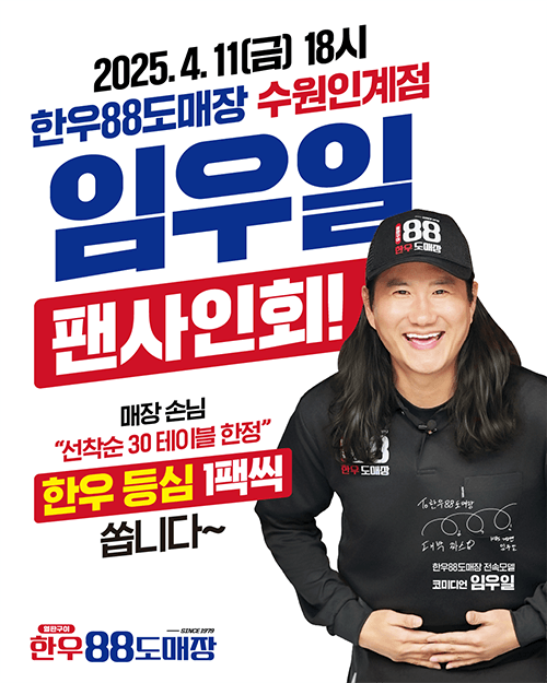 피드