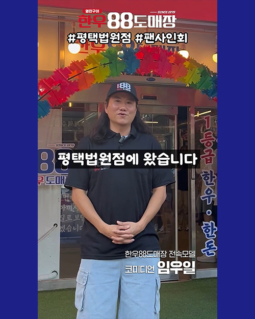 피드