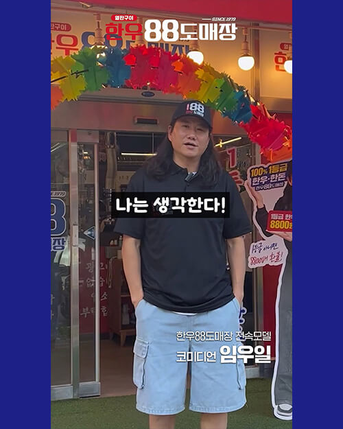 피드