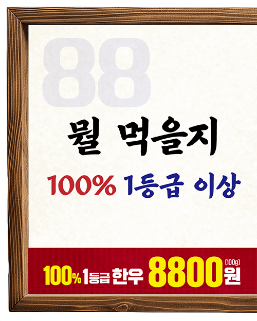 피드