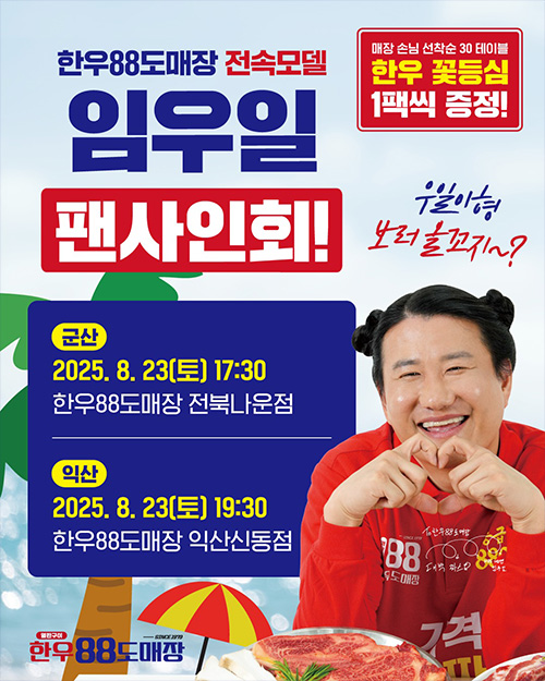 피드
