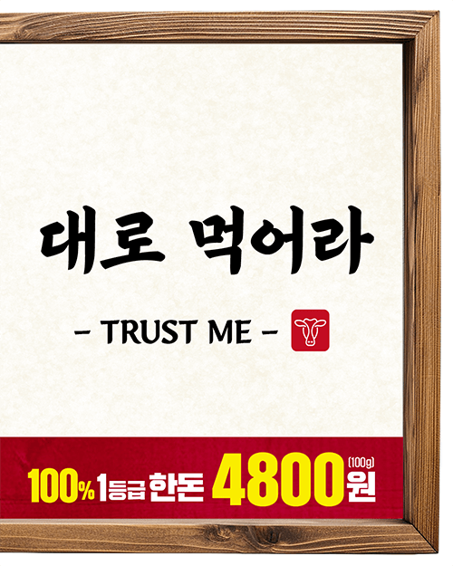 피드