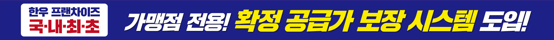 1등급 한돈