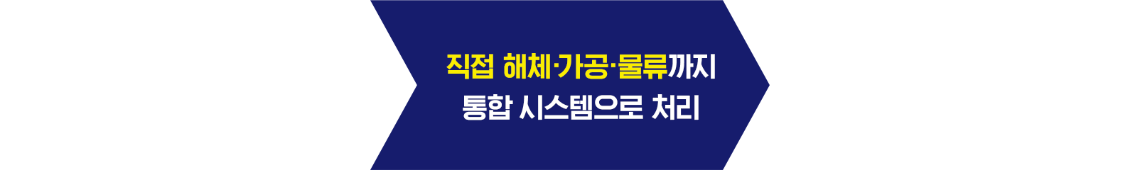 스텝02