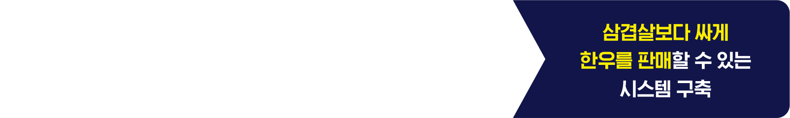 스텝03