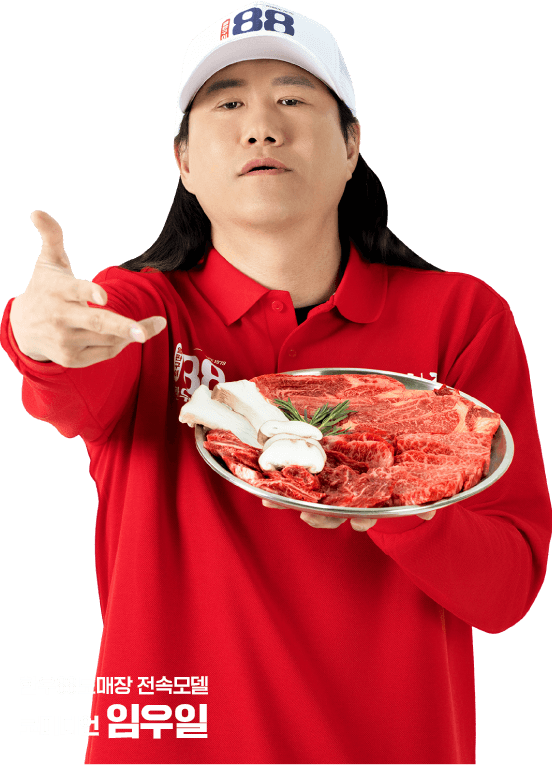임우일