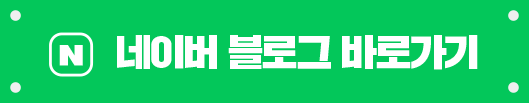 네이버